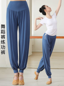 กางเกงเต้นรำสไตล์โมดอลหลวมๆ สำหรับผู้หญิง กางเกงเต้นรำแบบคลาสสิกและโมเดิร์น กางเกงขายาวทรงหลวมๆ สำหรับออกกำลังกาย