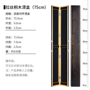 Large Capacity Extended Long Real Wood Paulus Fish Floating Box Fishing Gear Outdoor Camping Travel Supplies Plastic Material