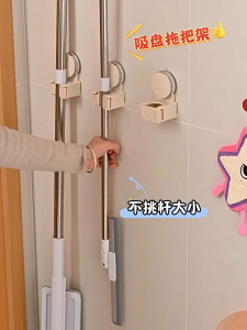 COLOGO 🥇 Suction Cup Mop Holder Thickened Drill-Free Broom Holder Bathroom Organizer Sucker Mop Clip