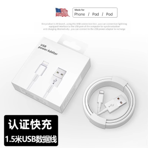 Platinum Fast Charging 30W Data Cable for  14Promax 13 12 11 7Plus Original 8Xr 2M Long Tablet Phone Charging Line