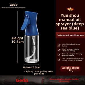GEDO | Kitchen Aerosol Oil Sprayer Glass