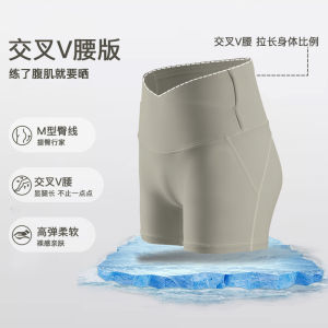 High Waist Cross V Shape Sports Shorts Women Summer Quick Dry Breathable Fitness Running Training Yoga Three Quarter Length Pants