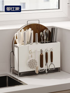 YUSHIJIA | Multifunctional Kitchen Utensil Rack