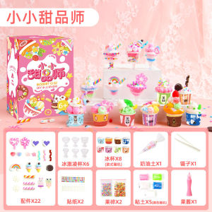 Kids Mini Milky Tea Cup Creative Cream Glue Handmade DIY Material Package Set Play House Candy Toy Girls Toys