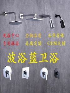 Bộ Vòi Sen Tắm Toàn Bộ Bằng Đồng Chôn Ngầm Gắn Tường Bộ Vòi Sen Tắm Khách Sạn Bộ Vòi Sen Tắm Phòng Tắm Bộ Vòi Sen Tắm