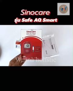 แผ่นตรวจวัดน้ำตาลในเลือด สำหรับ Sinocare AQ Smart แผ่นตรวจวัดน้ำตาล