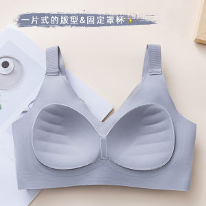 Natural Latex Bra Womens Lace Gathered One-Piece Comfortable Bare Sensation Fixed Cup Bra 3D Stereo Cup Seamless Underwear