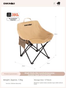 ENKINMO | Portable Camping Chair