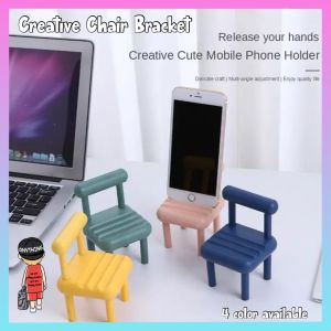 Creative Cartoon Cute Lazy Board Phone Holder Desktop Mini Chair Stand Cell Phone Stand Table Decoration Easy Chair Phone