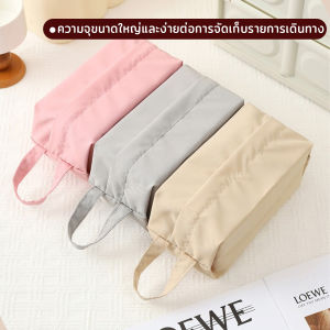 Yolanda【มีสินค้าในสต๊อก】 กระเป๋าเก็บชุดชั้นใน กระเป๋าจัดระเบียบกระเป๋าเดินทาง พับเก็บได้ จุได้เยอะ พกพาเดินทาง 1 ชิ้น Storage bag