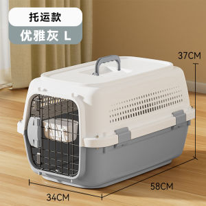 Portable Cat Dog Cage Air Shipping Box Pet Backpack Nest Spacecraft Car Shipping Box for Travel Outdoors Universal Pet Supplies