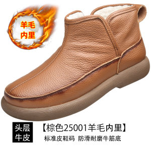 Mens Winter Wool Lined High Top Snow Boots Real Leather Comfortable Warm Casual Fashionable Beijing Style Cotton Shoes