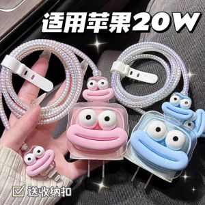 Funny Big Mouth Charger Protector for iPhone Charger 18/20W USB C Cable Spring Line Wrap Protector Data Line Cord Organize Winding Wire Tie INS Soft TPU Cover