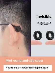 สายรัดยางซิลิโคนกันลื่นสำหรับแว่นกีฬา กันตก กันแพ้ สายรัดหูสำหรับแว่นตา สายรัดหูแบบคลิปหนีบ ของเล่นเสริมสร้างสมดุล