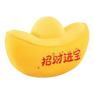 QIAOSHANG | Cute Cartoon Golden Ingot Shaped Plush Pillow