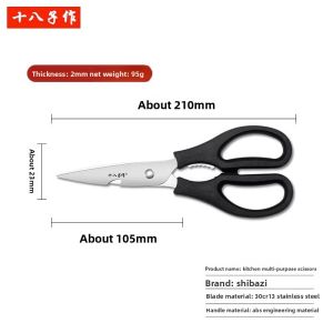 SHI BA ZI ZUO(十八子作) | Multi-Function Stainless Steel Kitchen Scissors
