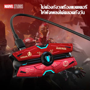 [ใหม่ 2025] Marvel Joint Iron Man Battleship หูฟังบลูทูธคุณภาพเสียงสูงเกมไร้สายความหน่วงต่ำจากการเคลื่อนไหวเสียงรบกวนหูฟังอินเอียร์ตัดเสียงรบกวน