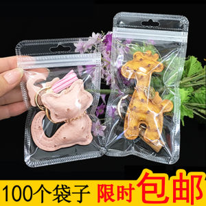 Small Size Ziplock Bag Card Cardboard Packing Bag Barrettes Plastic Bag Cartoon Key Button Transparent Bag
