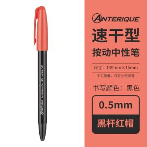 ปากกาหมึกน้ำสีดำ KOKUYO Anterique Limited Edition ดีไซน์เก๋ไก๋สำหรับนักเรียน เครื่องเขียนระบายอากาศได้เร็ว อุปกรณ์ธุรกิจ