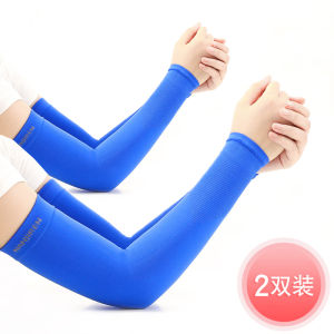 Antarctic People Hyaluronic Acid Ice Silk Sun Protection Sleeve Covers Long Cycling And Driving UV Protection Arm Sleeves for Men And Women
