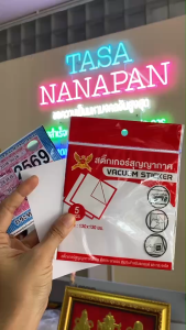 5ชิ้น สติ๊กเกอร์ใส สุญญากาศ ติดป้ายทะเบียน แผ่นติดพรบ รถยนต์