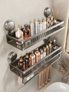 ERMO | Suction Bathroom Shelf