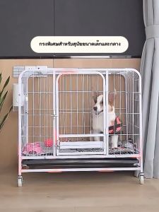 กรงสุนัข กรงสุนัขใหญ่ เหมาะสำหรับสุนัข แมว และกระต่าย คอกสุนัข กรงหมา กรงเหล็กถอดได้ กรงเหล็กมีถาดรองรับ กรงแมวแบบใหญ่ คอกแมว มี 4 ขนาด