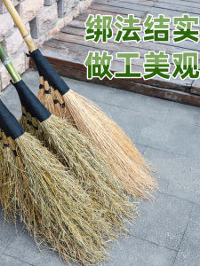 Durable Bamboo Broom for Outdoor Sweeping Courtyard Street Cleaning Snow Sweeping Large Sweeper Household Essential Natural Plant Material
