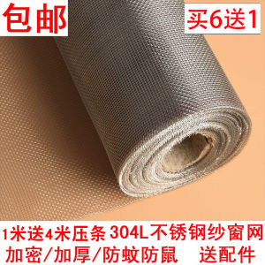 Màn Chống Muỗi Bằng Thép Không Gỉ 304 Màn Chống Chuột Màn Vô Hình Tự Lắp Đặt Màn Chống Muỗi Cho Cửa Sổ Gia Đình