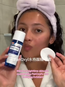 [SG In Stock]PanOxyl Clarifying Exfoliant 2% Salicylic Acid | Acne & Blackhead CareUnclogs Pores Alcohol&Fragrance Free