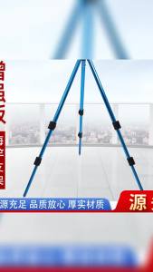 1PC Hợp Kim Nhôm Cần Câu Cá Chân Đế Ném Xa Kính Thiên Văn Hình Tam Giác Mặt Đất Chèn Chân Đế Cho Câu Cá Biển