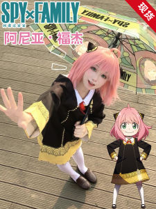 ชุด Cosplay สำหรับเด็กผู้หญิง อายา 2024 ของเล่นการ์ตูน ชุดนักผจญภัย เสื้อผ้าเด็ก ชุดนักเรียน ชุดนักเรียนในสวนทางเลือกที่สอง