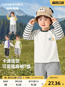 Boys Long Sleeve Cotton T-Shirt Infant Spring Autumn Casual Style Pure Cotton Base Shirt Trendy Kids Fashion Baby Clothing