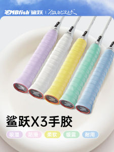 Miếng Dán Tay MBfish Chống Trượt Thấm Mồ Hôi Giảm Sốc Cho Gậy Câu Cá Và Vợt Cầu Lông Dụng Cụ Thể Thao Mùa Hè 2025