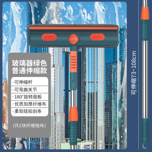 New Upgraded Multifunctional Glass Cleaning Tool Integrated Scraper Window Bathroom Household Universal Cleaner Nihui 233