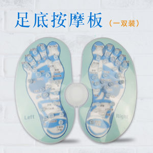 Home Fitness Foot Massager Pressure Plate Reflex Zone Massage Pad Massage Board Health Care Personal Care