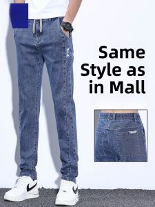 Romon Mens Slim Fit Straight Leg Jeans Casual Thin Versatile Spring Summer Fashion Urban Cotton Polyester Blend Wear Resistant