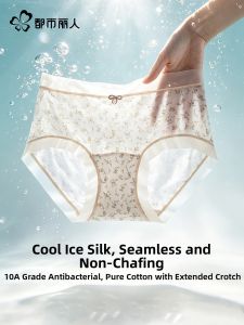 Antibacterial Breathable Cotton Underwear