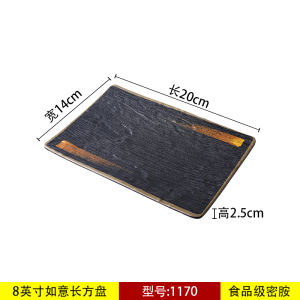 Commercial Melamine Dinnerware Korean Style Rectangular BBQ Plate Japanese Style Cooking Speciality Flat Plate Hot Pot Restaurant Dish Plate