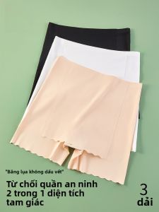 MiiOW | Quần lót an toàn Ice Silk không để lại dấu vết Quần đùi cạp giữa mùa hè 2025 Quần lót chống ánh sáng chống hở hang quần đùi góc phẳng