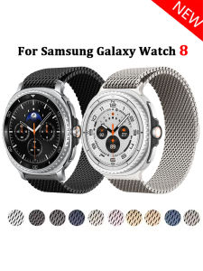 Milanese Loop Strap for Samsung Galaxy 8 40mm 44mm Stainless Steel metal belt Bracelet Correa Magnetic Galaxy 8classic 46mm band