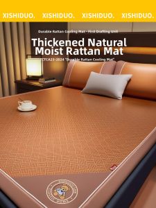 Natural Baby Grade Summer Cooling Mat