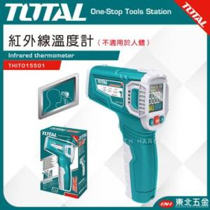 NHIỆT KẾ HỒNG NGOẠI ĐO NHIỆT CƠ THỂ TOTAL - THIT010381 - HM LOCK - HÀNG CHÍNH HÃNG