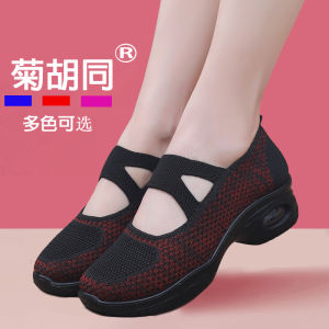 Giày Khiêu Vũ Lưới Đế Mềm Cao Đến Giữa Gót Cho Phụ Nữ Giày Khiêu Vũ Thường Ngày Mùa Hè 2023 Giày Thể Thao Thường Ngày