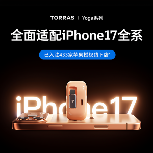 Torras Yoga Fast Charging Charger Set for Apple 17Pro iPhone 16Pro Max Dual C Port 16Pro Gallium Nitride 15Pro Type C 14 Set 13