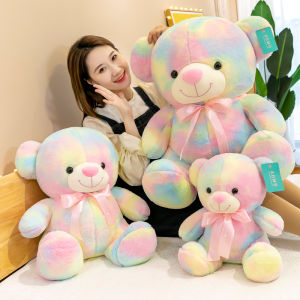 GUAIBUDIAN | Rainbow Teddy Bear Plush Toy