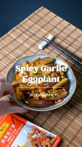 Lee Kum Kee MOS - Spicy Garlic Egg Plant 80g x5