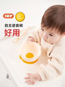 Ikv Baby Silicone Bowl Anti-fall Infant Supplementary Food Suction Feeding Utensils Boilable Egg Flower Bowl Child Dinnerware