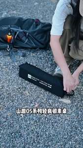 Shinetrip | ShineTrip Qinglan Carbon Fiber Outdoor Camping Table – Lightweight Portable and Foldable (Carbon Fiber & Aluminum Alloy)