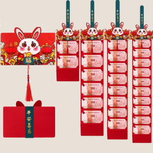 🧧Hot Sale🧧Foldable Gift Money Red Packets 2023 New Year of the Rabbit Creative Cartoon Stretched Super Long Red Envelope Chinese New Year Supplies